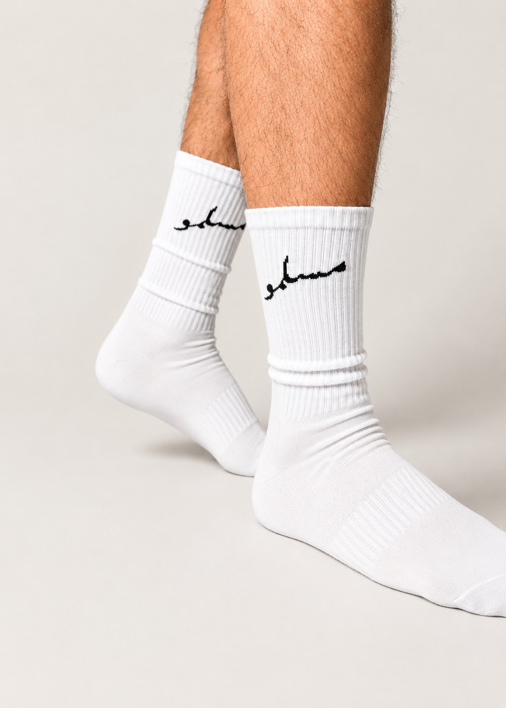 Muslimu Signature Socks – Weiß
