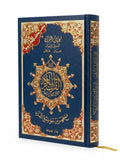 Quran with Tajweed