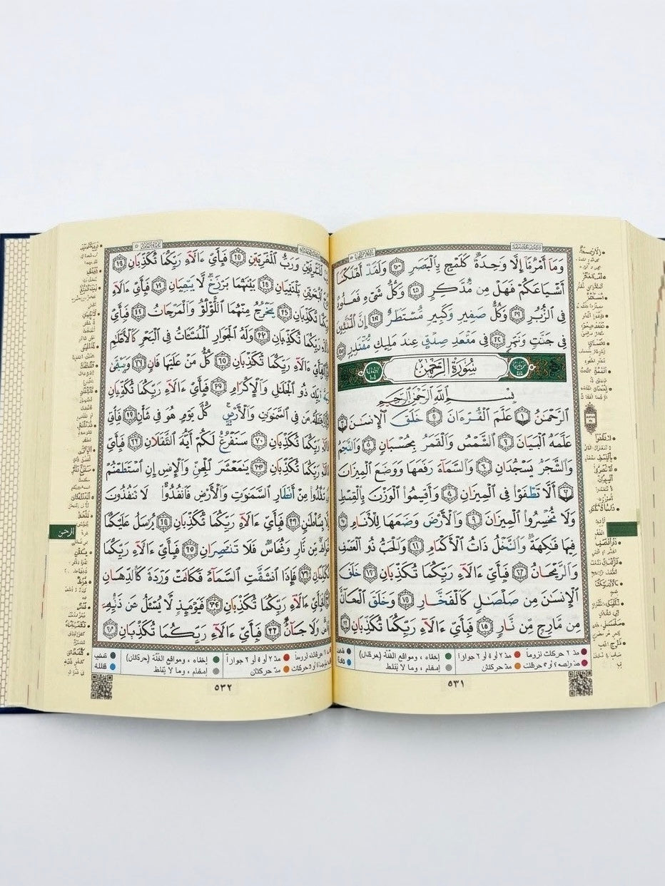 Quran with Tajweed