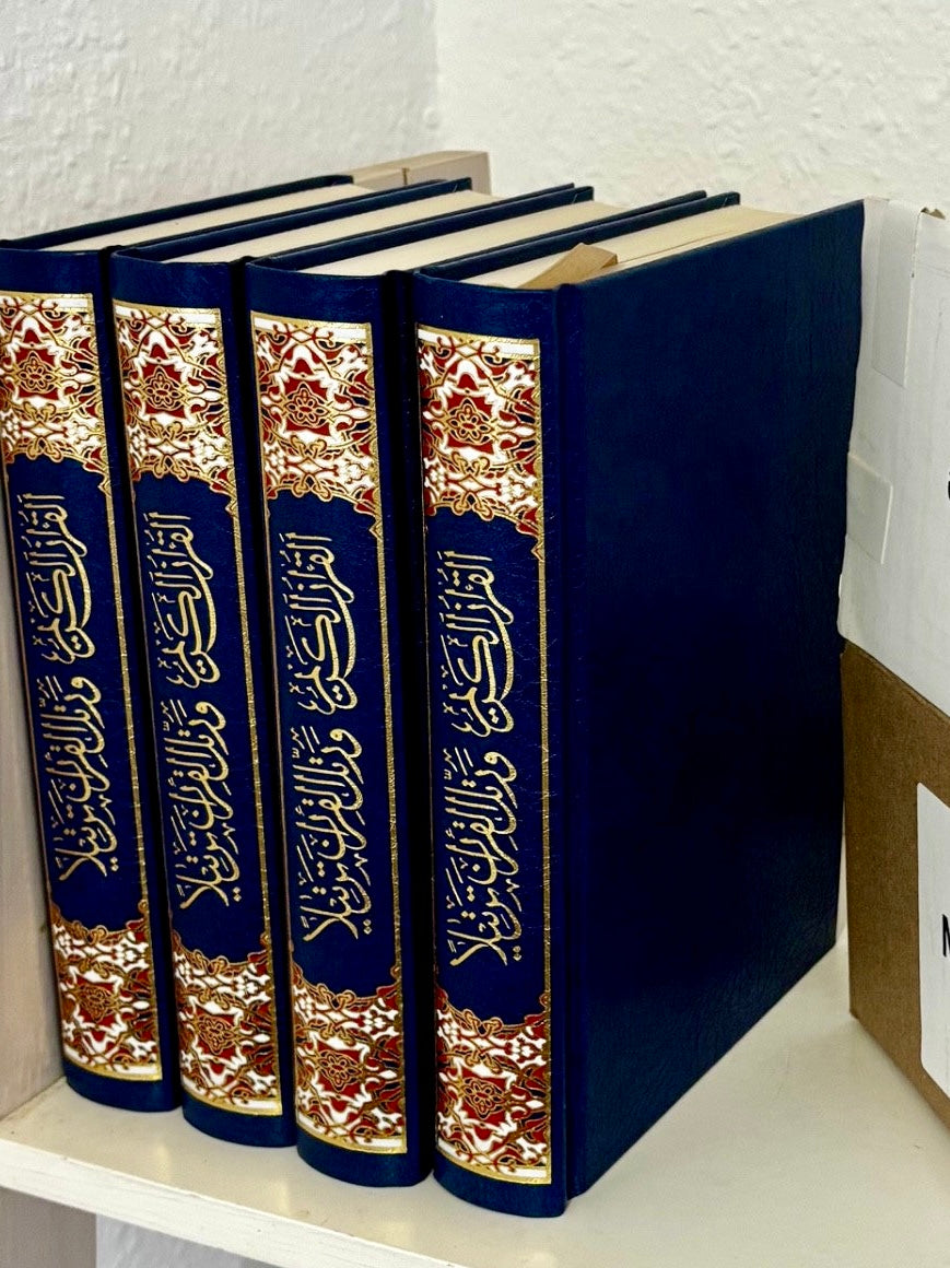 Quran with Tajweed