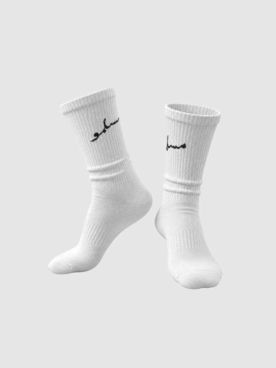 Muslimu Signature Socks – Weiß